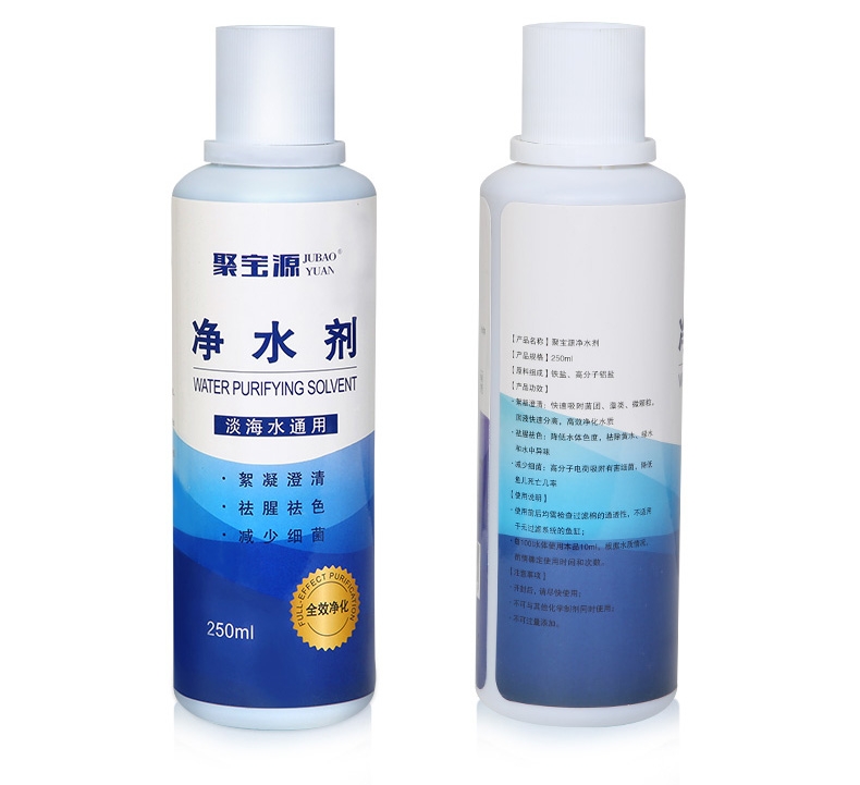 聚宝源 净水剂500ml
