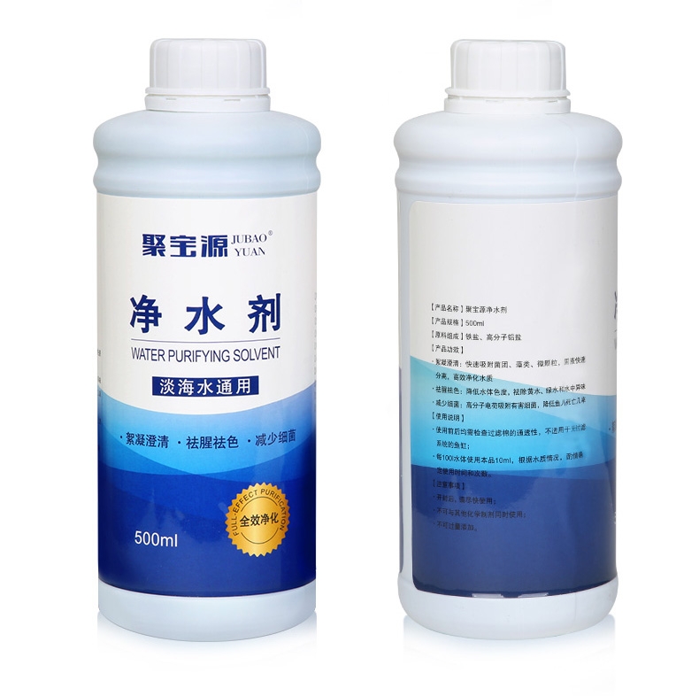 聚宝源 净水剂500ml