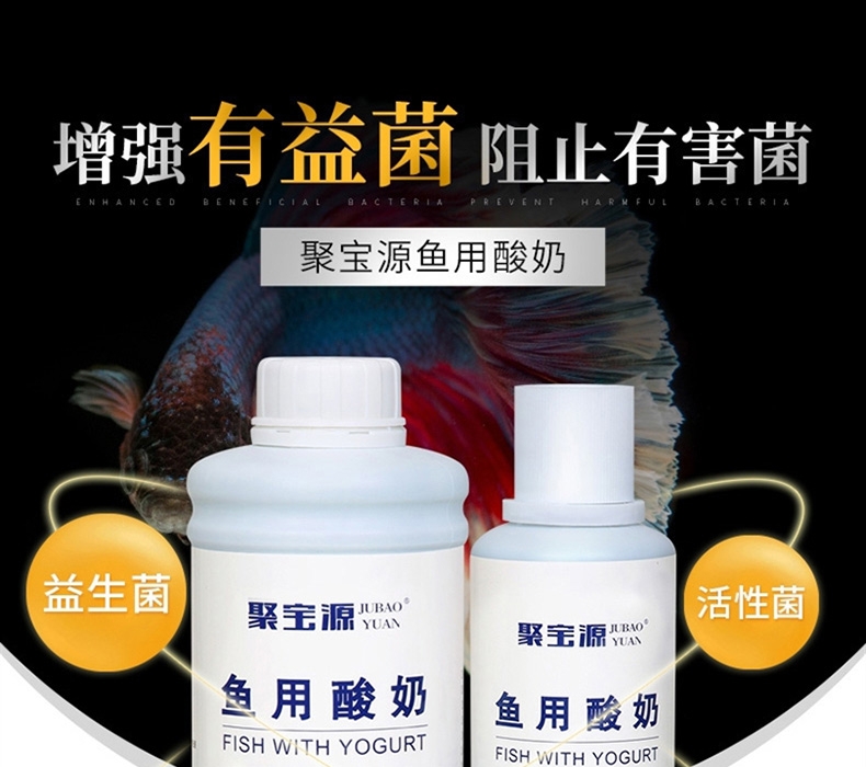 聚宝源 鱼用酸奶250ml