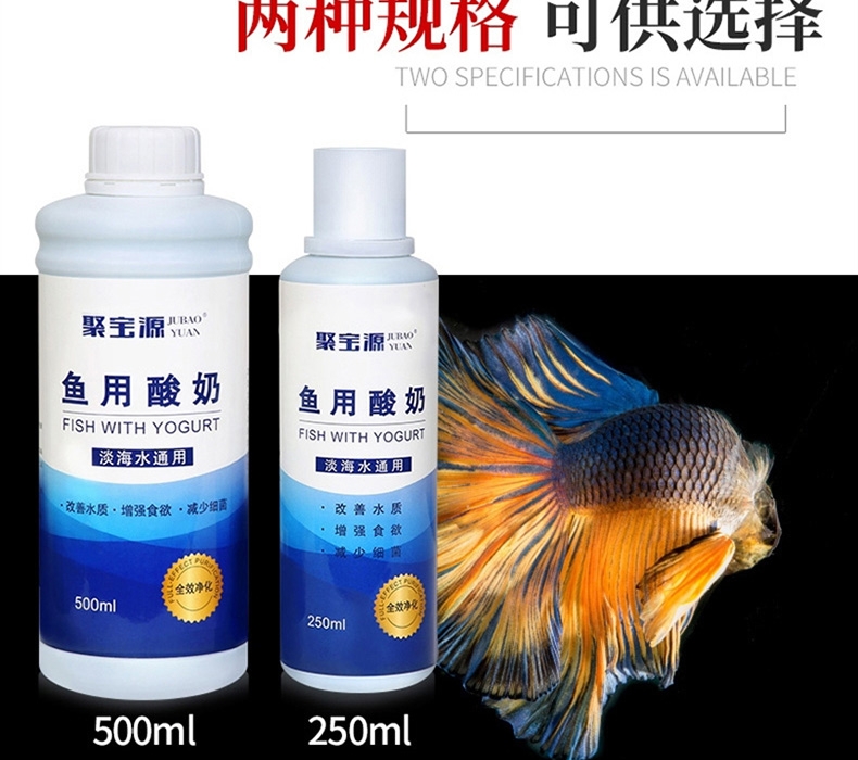 聚宝源 鱼用酸奶250ml