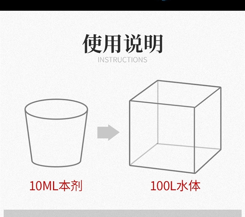 聚宝源 鱼用酸奶250ml