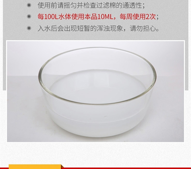 聚宝源 鱼用酸奶250ml