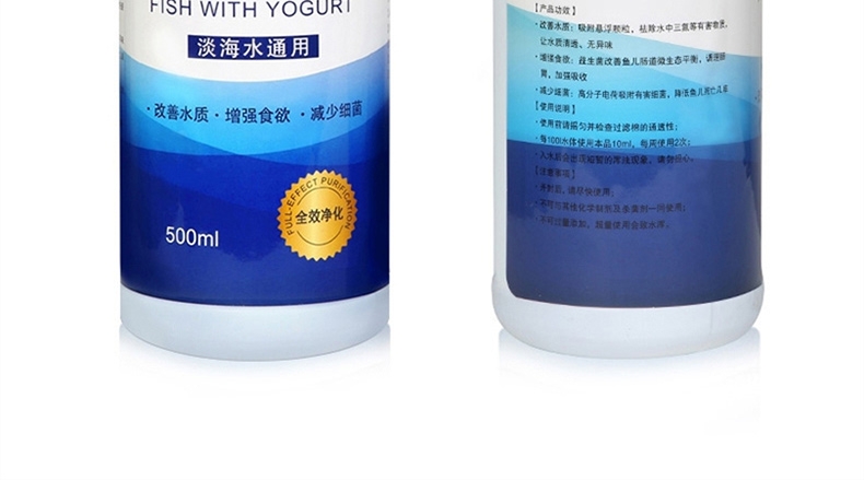 聚宝源 鱼用酸奶250ml