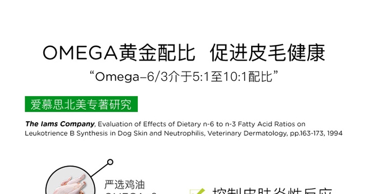 爱慕思 鸡肉口味大型犬幼犬专用犬粮 2kg *2包 含深海鱼油DHA 激活幼犬智力