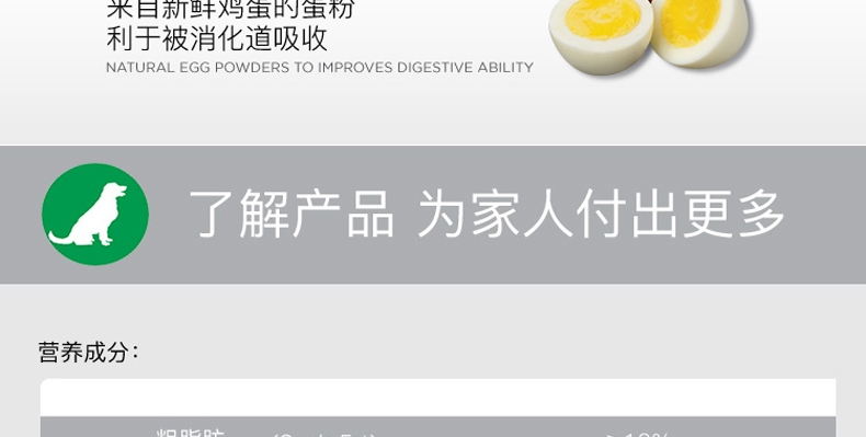 爱慕思 鸡肉口味大型犬幼犬专用犬粮 2kg *2包 含深海鱼油DHA 激活幼犬智力