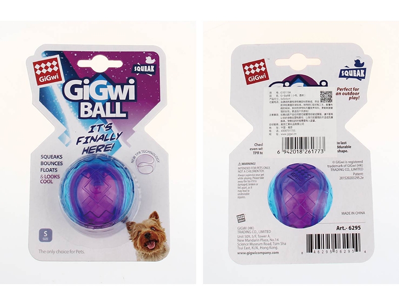 贵为GiGwi G-Ball球狗狗玩具 2只装