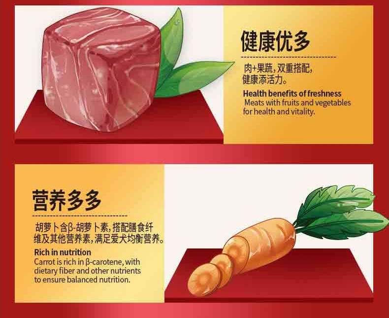 开饭乐 鲜肉小方鸭肉牛肉胡萝卜全期犬湿粮190g