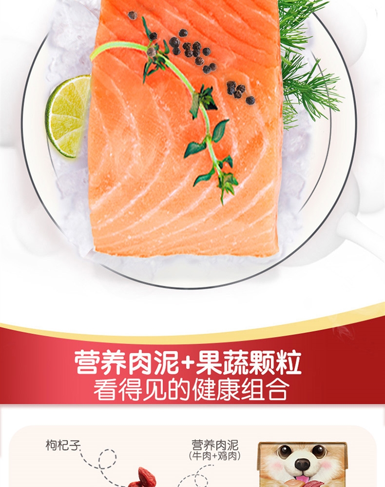 开饭乐 无谷肉小方鸭肉牛肉胡萝卜全期犬湿粮190g 90%含肉量