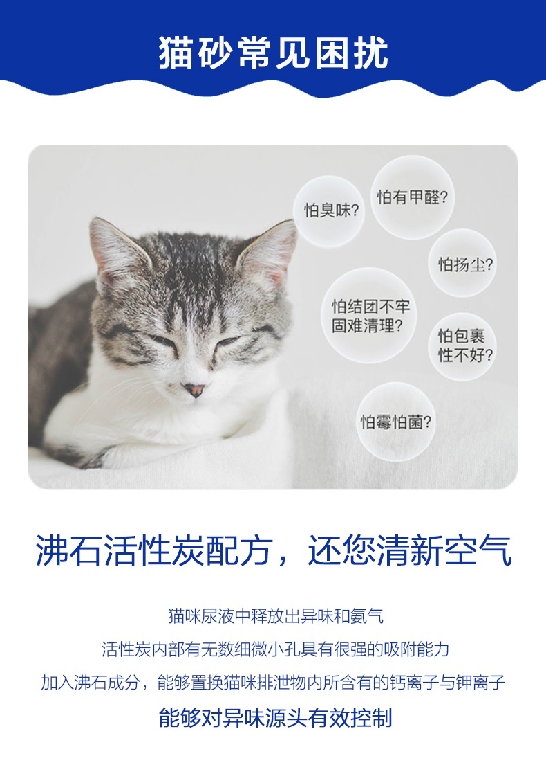 派蒂猫 欧洲纯天然矿石猫砂无香型 12L(9.6kg) 土耳其原装进口