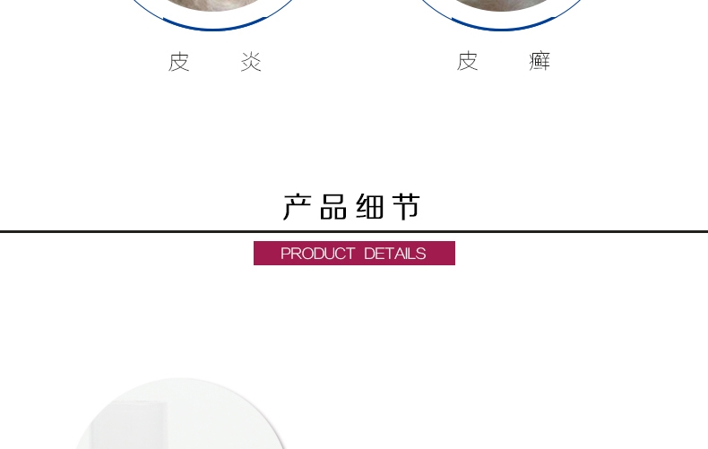 LANBOTO 癣清复方酮康唑软膏治疗猫癣15g/支