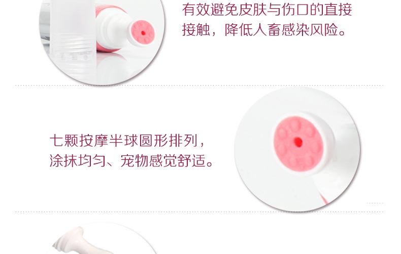 LANBOTO 癣清复方酮康唑软膏治疗猫癣15g/支