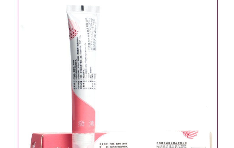 LANBOTO 癣清复方酮康唑软膏治疗猫癣15g/支