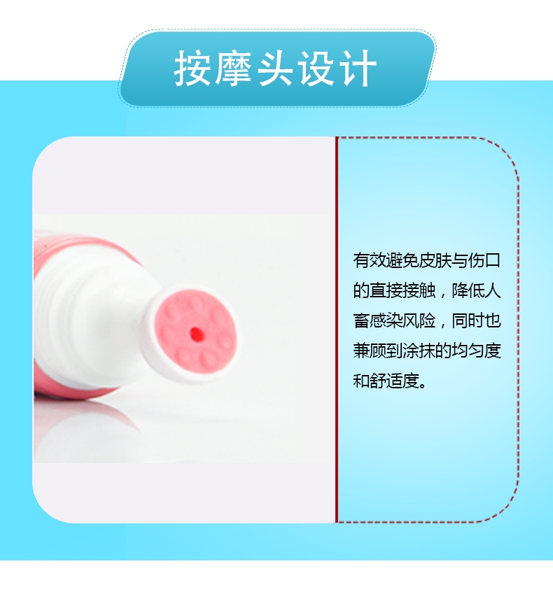朗博特LANBOTO 癣清复方酮康唑软膏治疗猫癣 15g/支