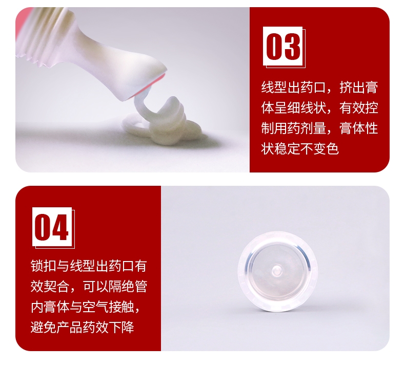 朗博特LANBOTO 癣清复方酮康唑软膏治疗猫癣 15g/支