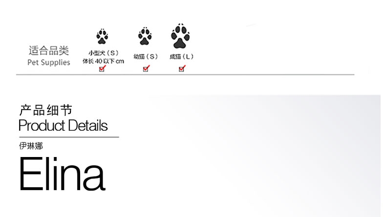 K.1 PET 伊琳娜公主 宠物窝 Elina