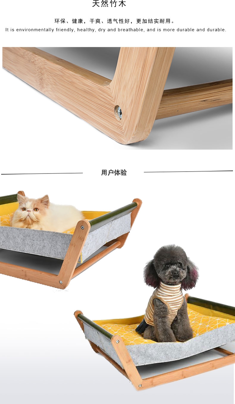 K.1 PET 伊琳娜公主 宠物窝 Elina