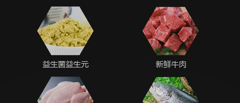 黑鼻头 肠胃舒畅成犬粮 7.5kg*2包