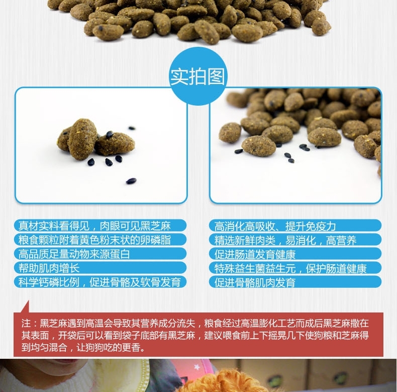 黑鼻头 倍健成犬粮7.5kg*2包