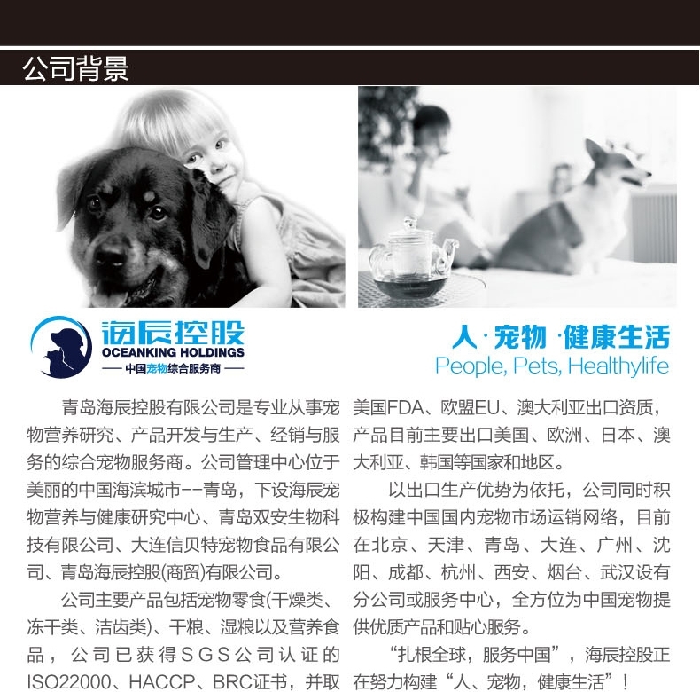 黑鼻头 倍健成犬粮7.5kg*2包