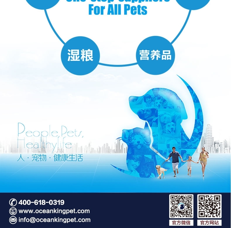 黑鼻头 倍健成犬粮7.5kg*2包