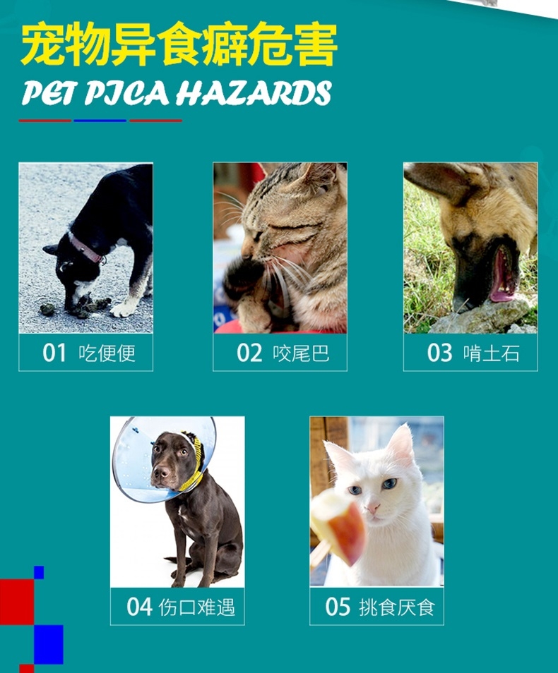 先牧仕Piomos 猫狗通用奢宠黄金多维微量元素片 160片/瓶 防异食癖