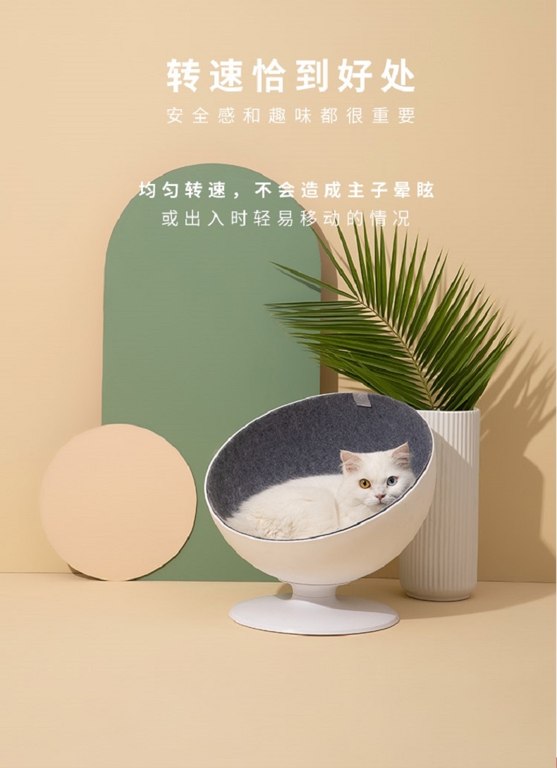 FURRYTAIL 猫老板猫窝