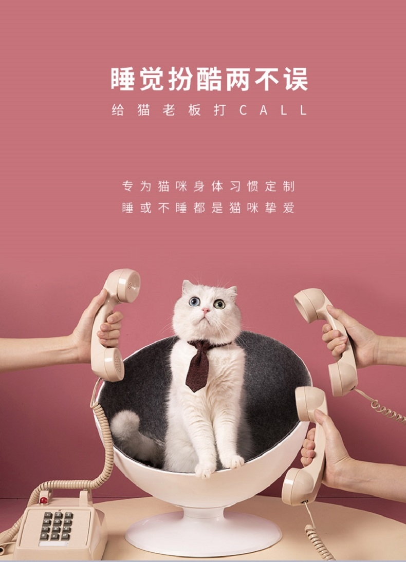 FURRYTAIL 猫老板猫窝