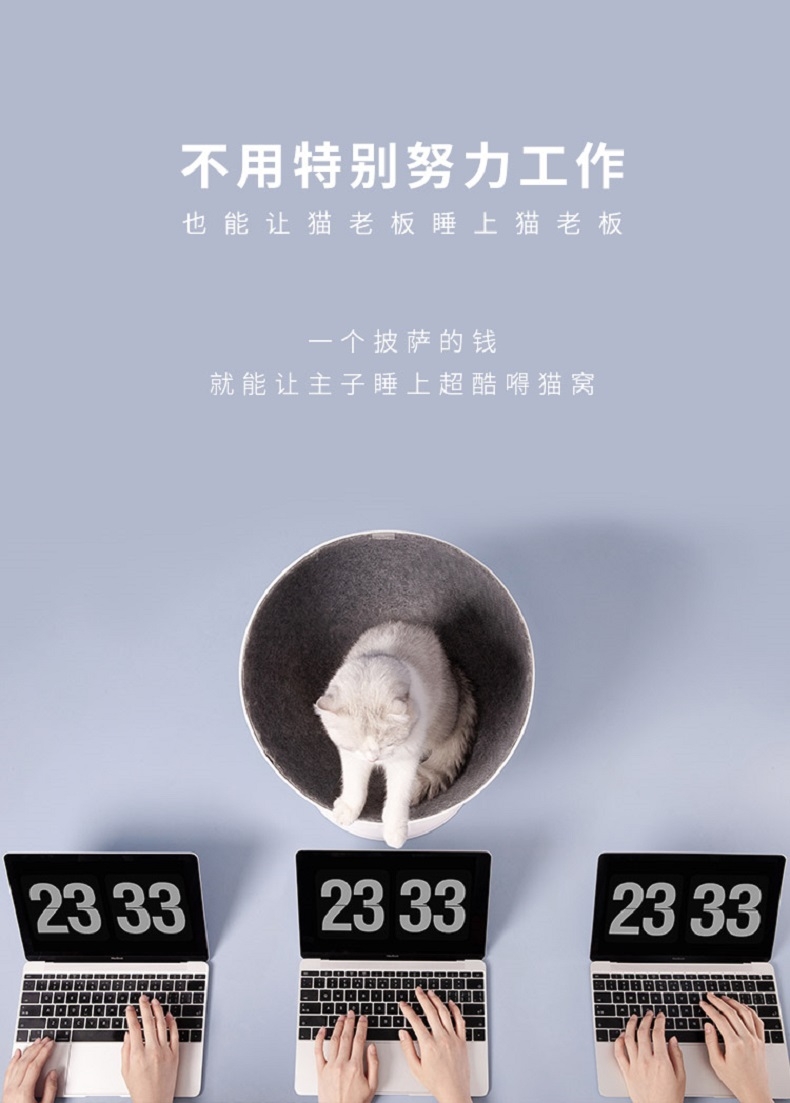 FURRYTAIL 猫老板猫窝