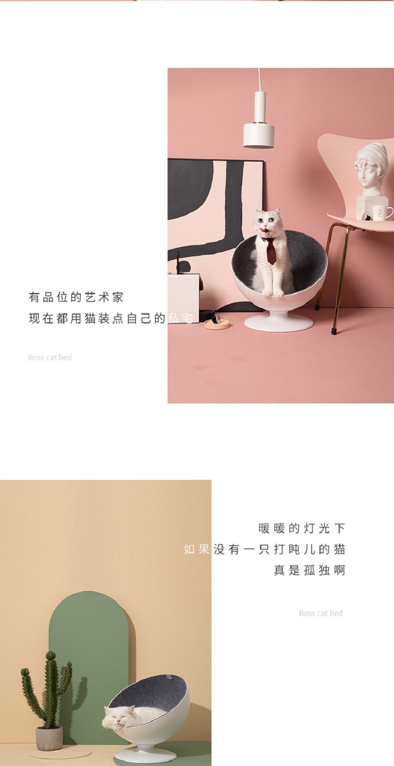 FURRYTAIL 猫老板猫窝