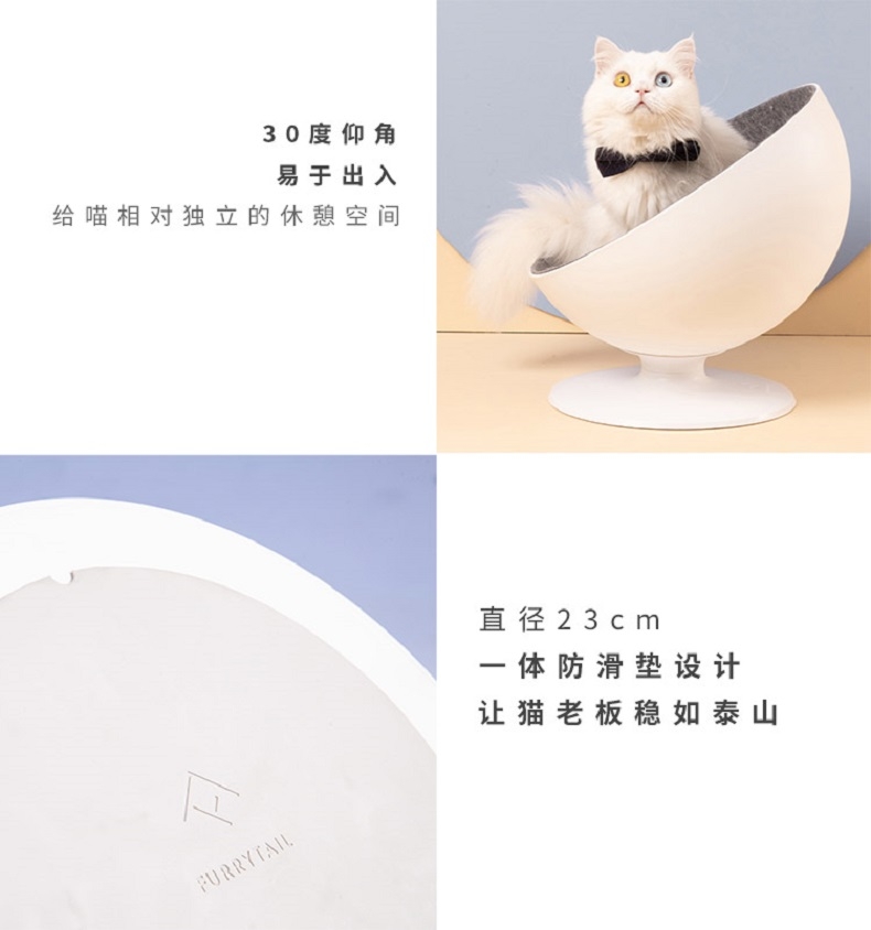 FURRYTAIL 猫老板猫窝
