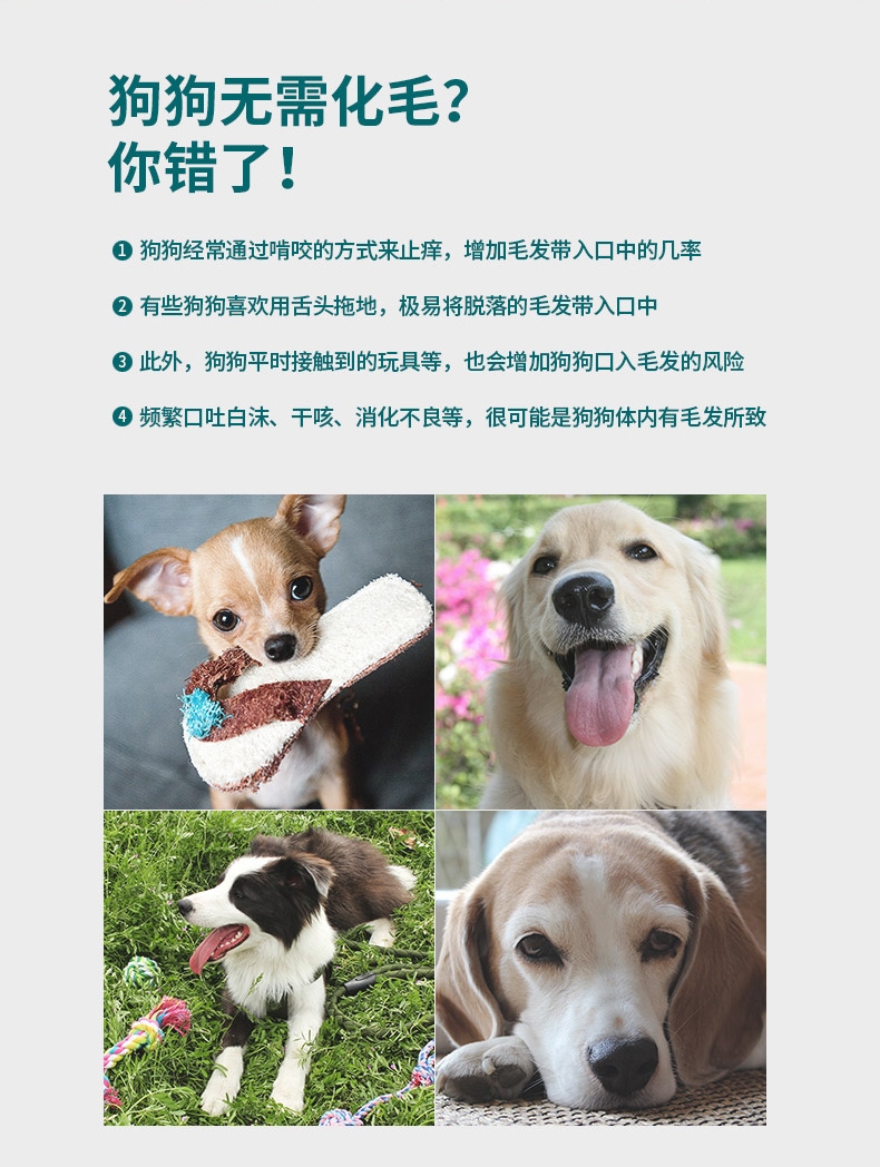 怡亲Yoken 犬用化毛营养膏 120g*2支 排毛补营养一膏多用