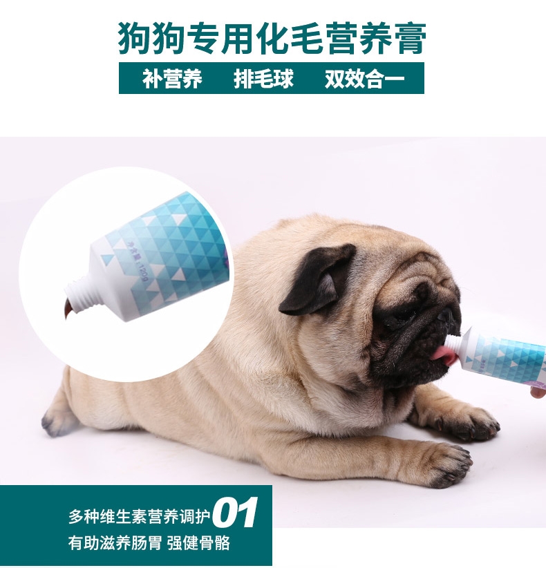 怡亲Yoken 犬用化毛营养膏 120g*2支 排毛补营养一膏多用