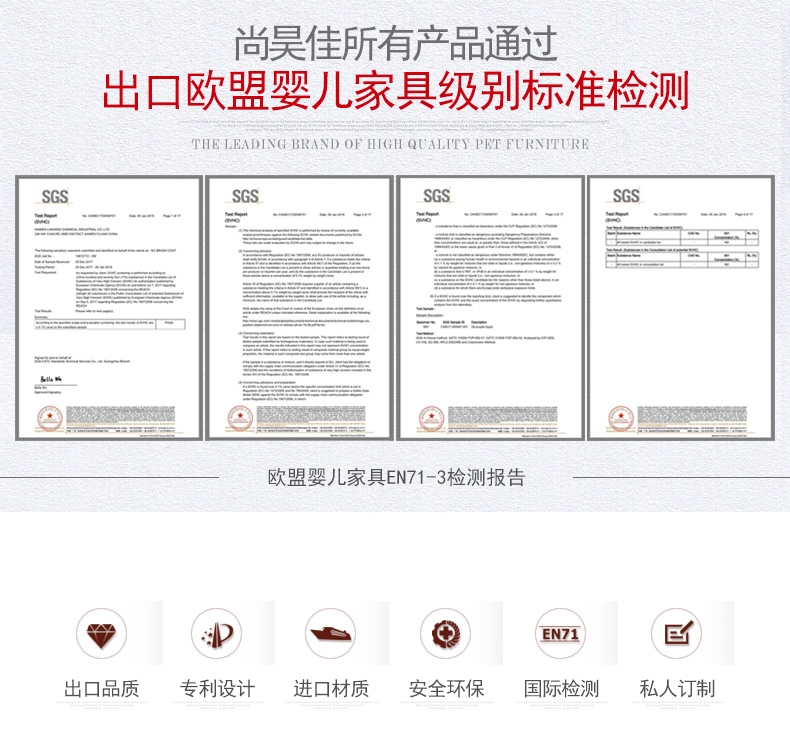 尚昊佳 豪华宠物笼B型