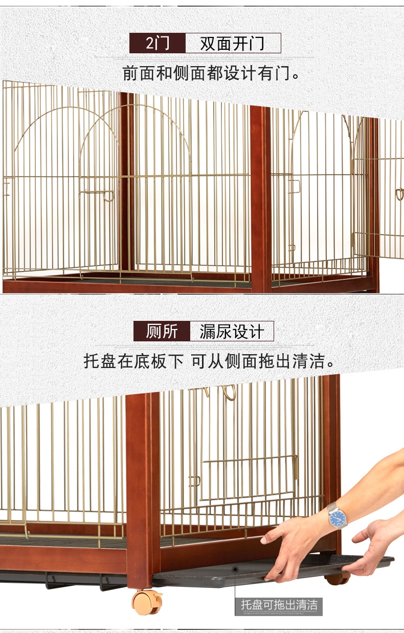 尚昊佳 豪华宠物笼B型