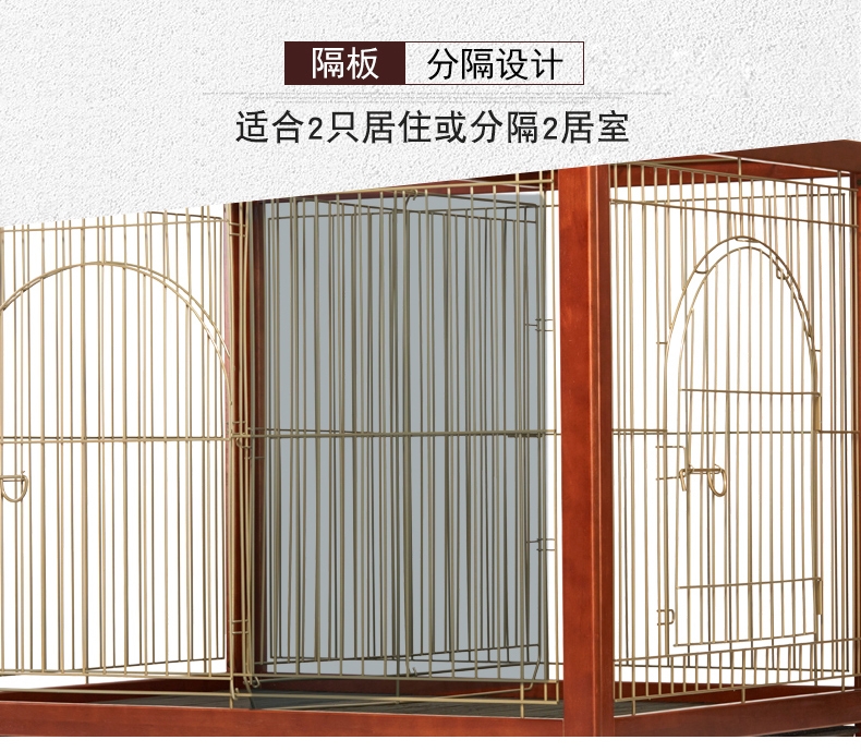 尚昊佳 豪华宠物笼B型