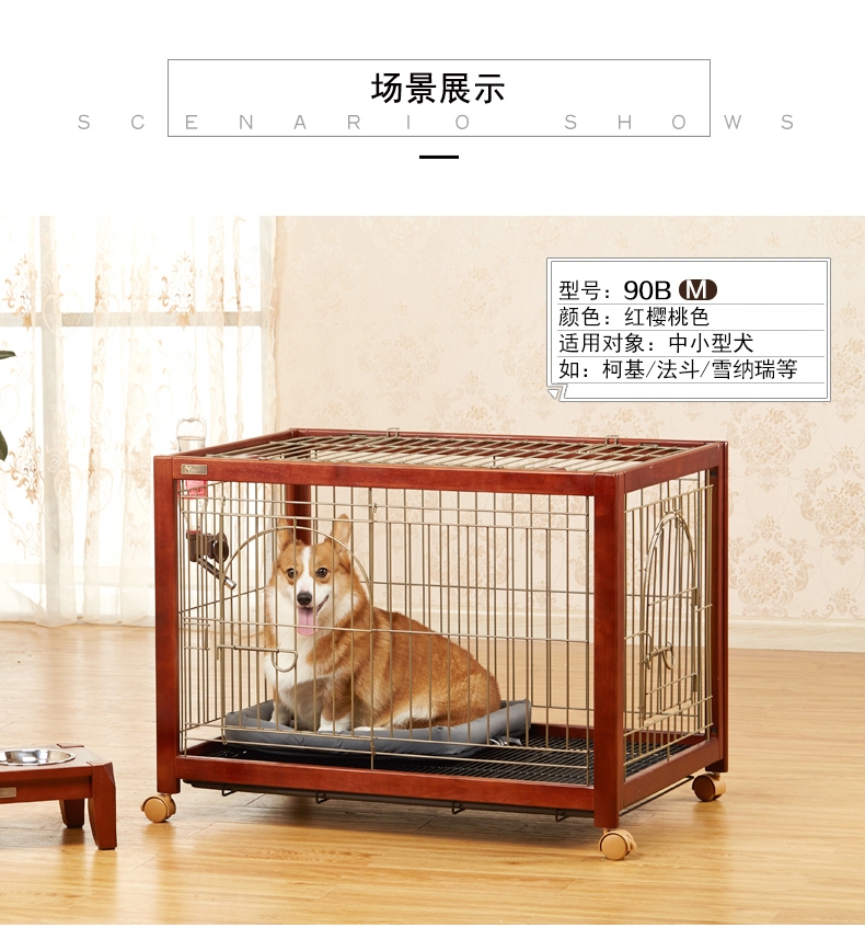 尚昊佳 豪华宠物笼B型