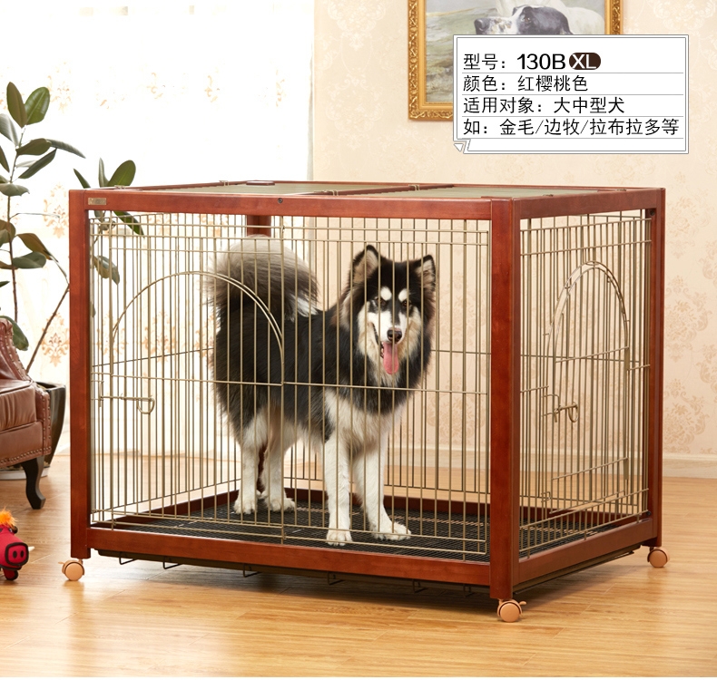尚昊佳 豪华宠物笼B型