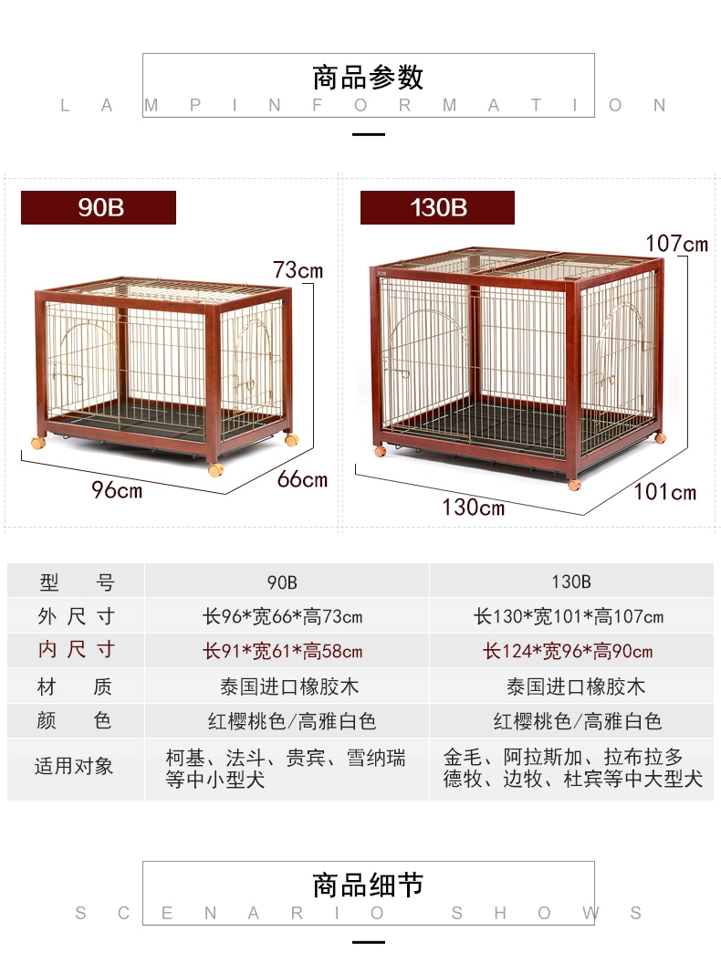 尚昊佳 豪华宠物笼B型