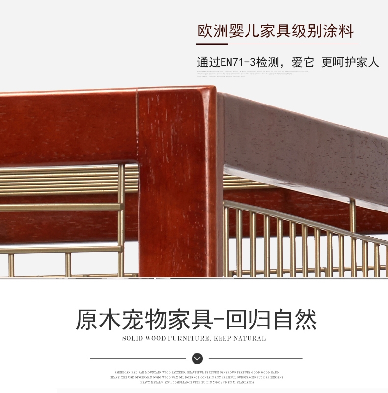 尚昊佳 豪华宠物笼B型