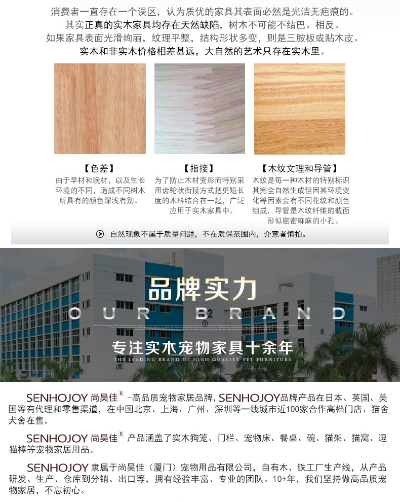 尚昊佳 豪华宠物笼B型