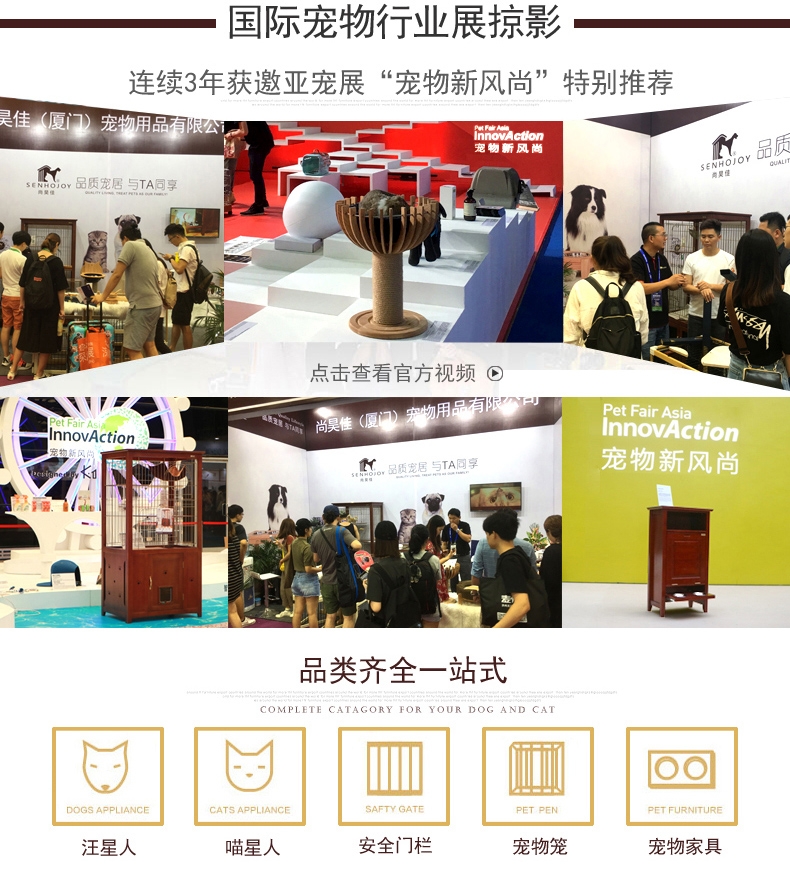 尚昊佳 豪华宠物笼B型