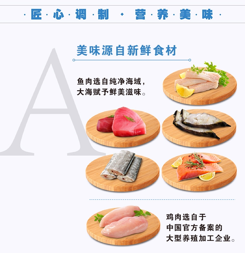 顽皮Wanpy Happy100噜吸吸鸡肉配方猫条零食 70g
