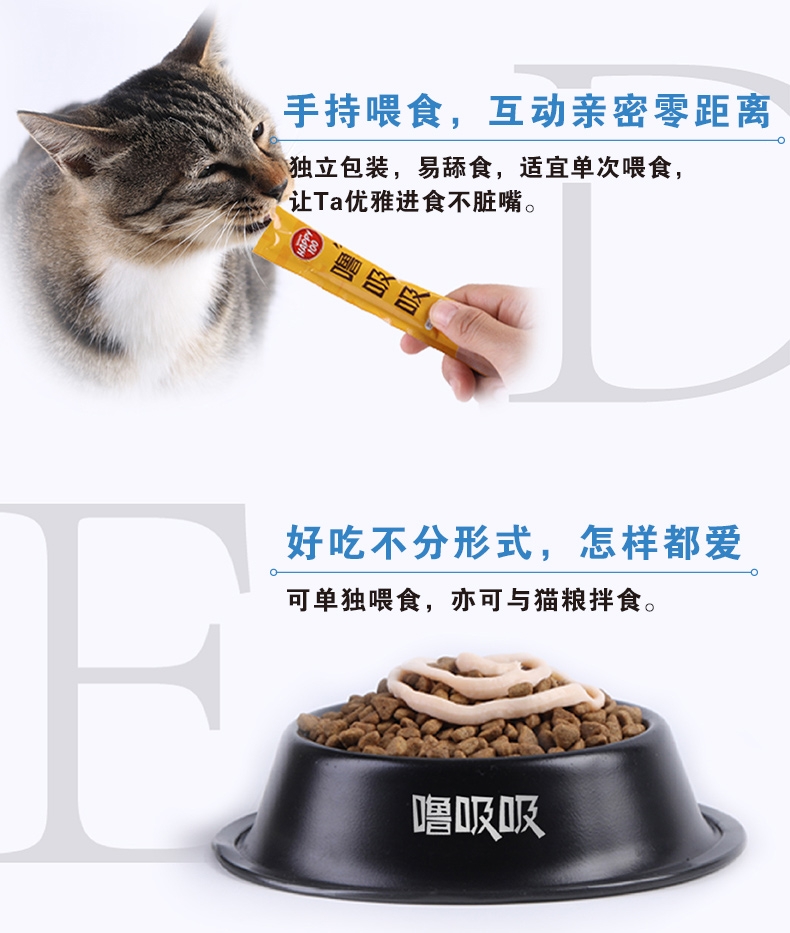 顽皮Wanpy Happy100噜吸吸鸡肉配方猫条零食 70g