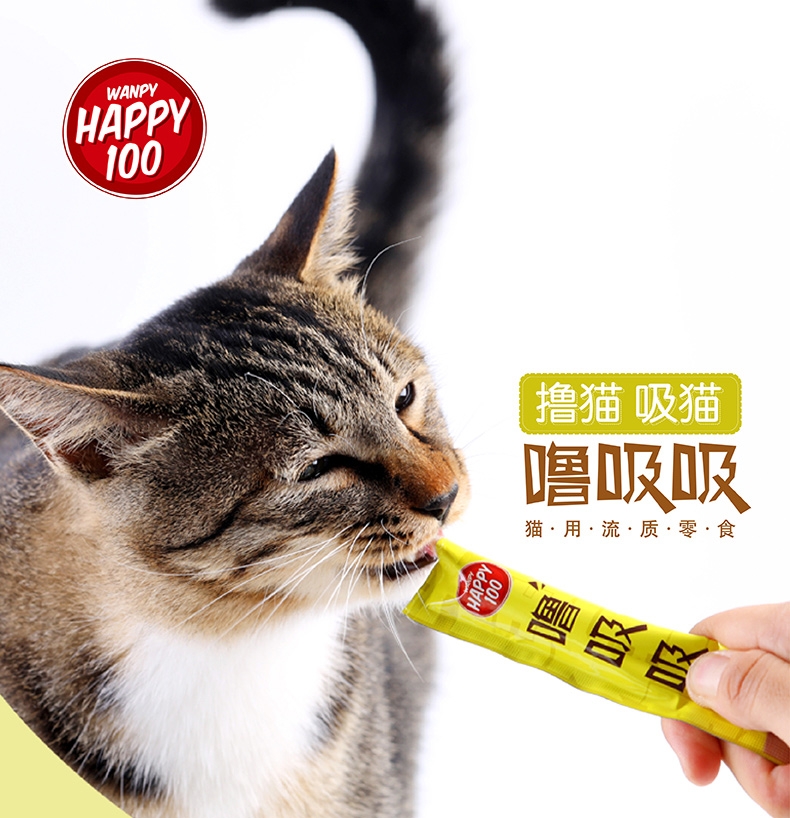 顽皮Wanpy Happy100噜吸吸鸡肉配方猫条零食 70g