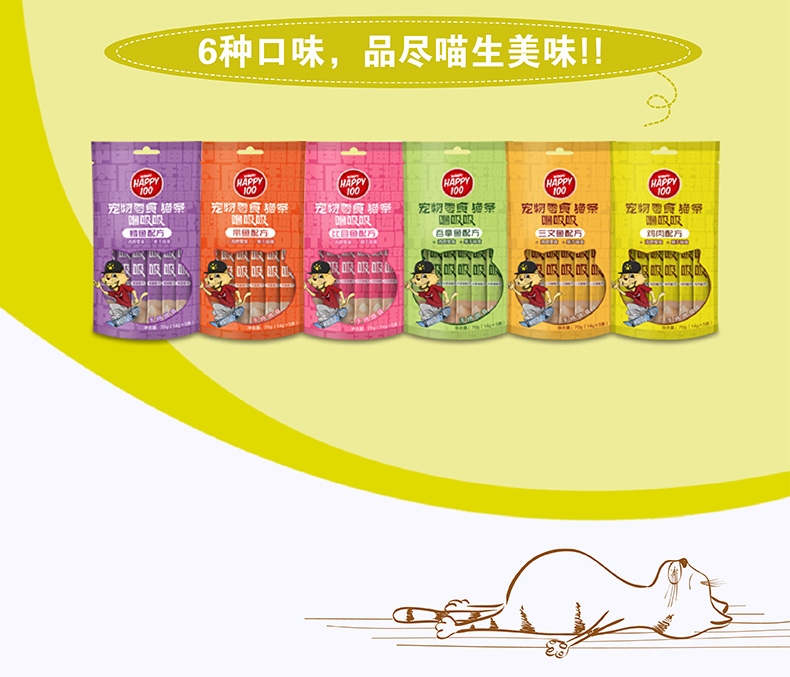 顽皮Wanpy Happy100噜吸吸鸡肉配方猫条零食 70g
