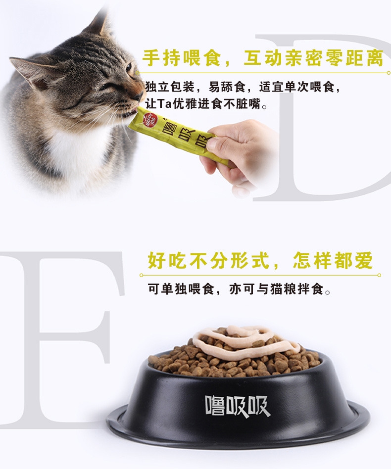 顽皮Wanpy Happy100噜吸吸鸡肉配方猫条零食 70g