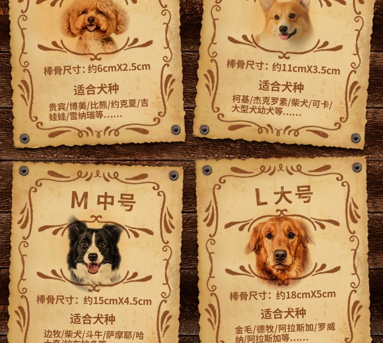 美国Smartbones 大号洁齿骨牛肉味 3支装340g 狗狗零食