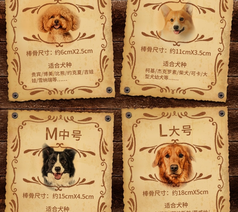 美国Smartbones 中号夹心洁齿骨鸡肉味 3支装 240g 狗零食 磨牙洁齿