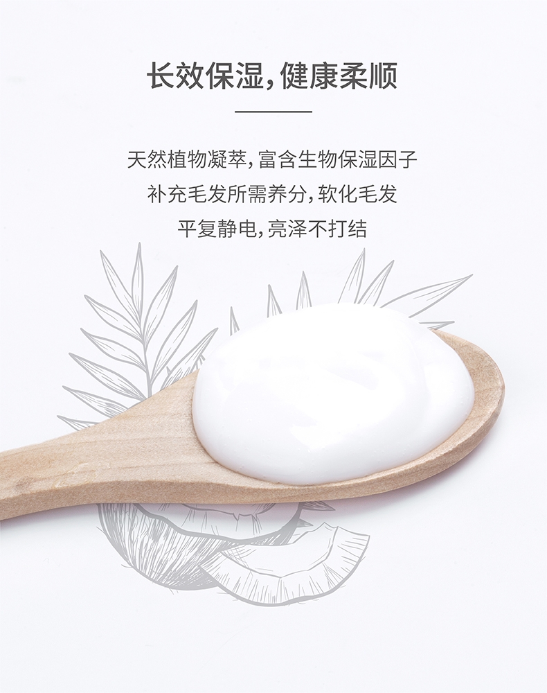 pidan 犬猫通用深层修复毛发护毛素 400ml 草本精华萃取