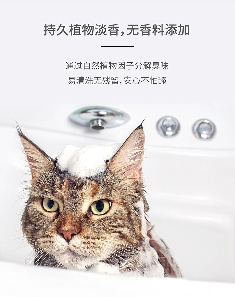 pidan 犬猫通用深层修复毛发护毛素 400ml 草本精华萃取